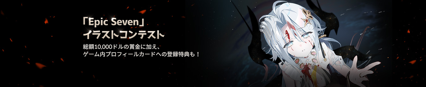 イラストコンテスト